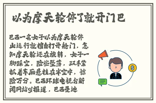 YIN荡公主挨CAO记小说