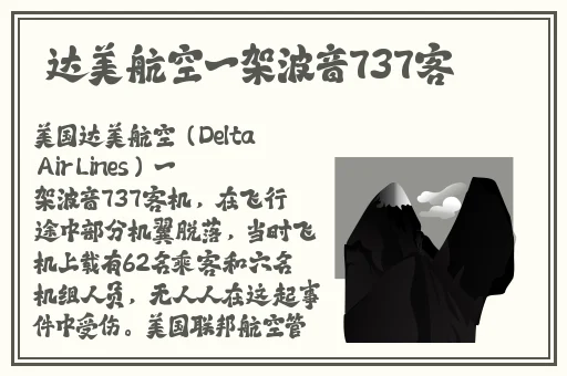 中国高清VPSWINDOWS野外