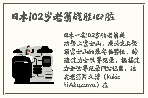 坐公交车上被 的最深的一天电影