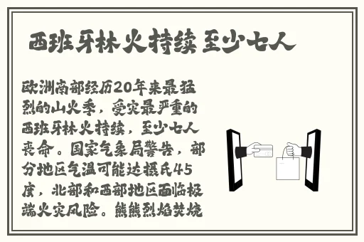 禁天漫堂直接进入原神