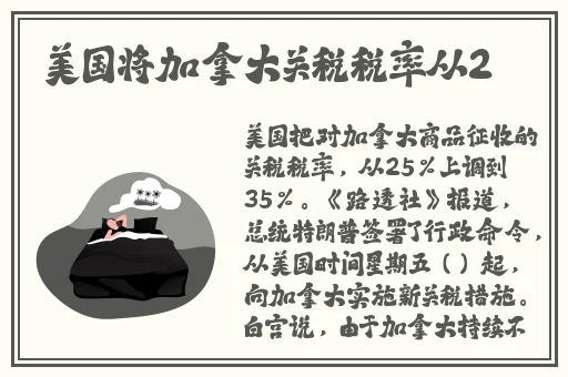 69xxxx美国